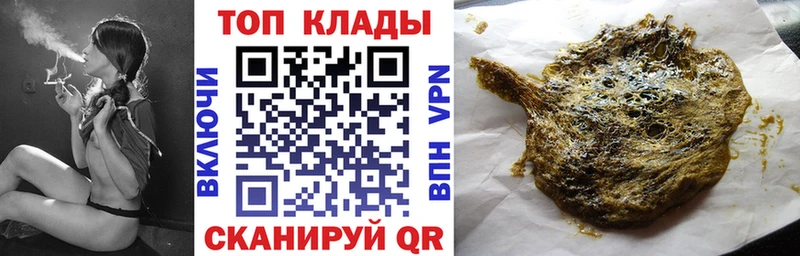 Купить наркотики Новоузенск Каннабис КОКАИН Бутират ГАШИШ
