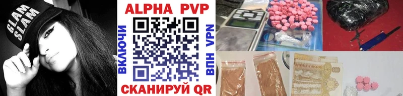 Alfa_PVP СК КРИС  Новоузенск 