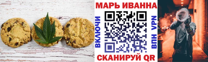 Canna-Cookies марихуана  дарнет шоп  Новоузенск 