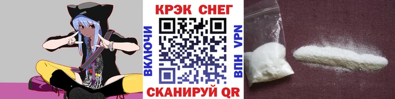 Cocaine Эквадор  Новоузенск 