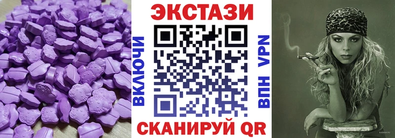 Ecstasy диски  сколько стоит  Новоузенск 