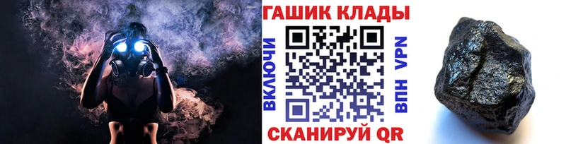 ГАШИШ 40% ТГК  Новоузенск 
