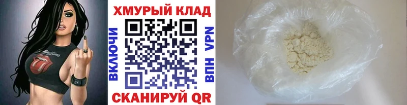 Героин Heroin хочу Новоузенск