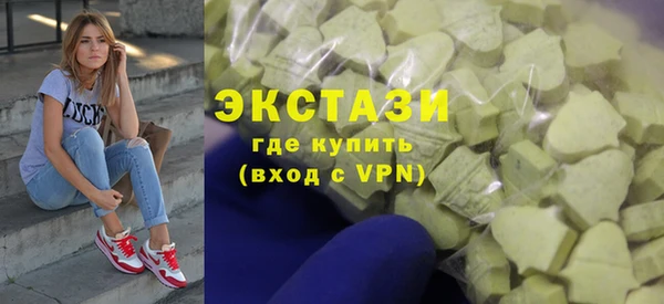 синтетический гашиш Алексин