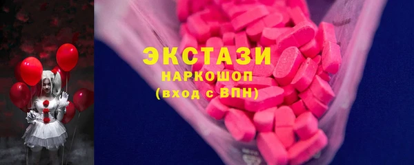 синтетический гашиш Алексин