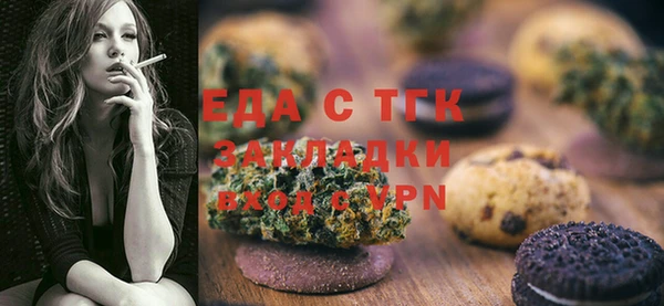 синтетический гашиш Алексин