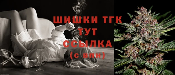 синтетический гашиш Алексин