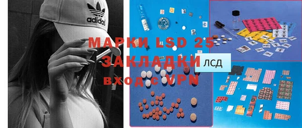 наркотики Алексеевка