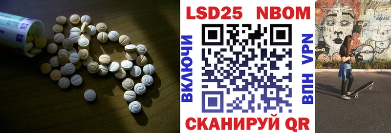 MEGA зеркало  Новоузенск  LSD-25 экстази кислота 
