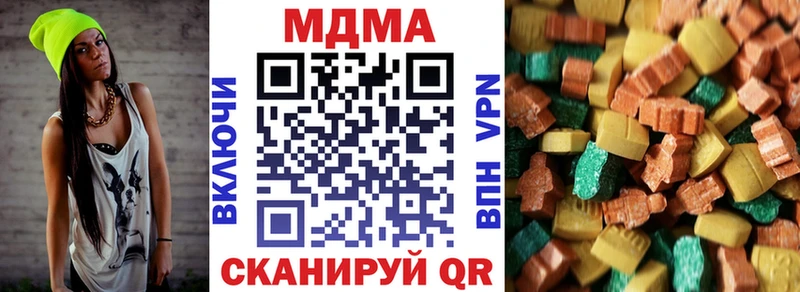 shop Telegram  Новоузенск  МДМА Molly  где продают  