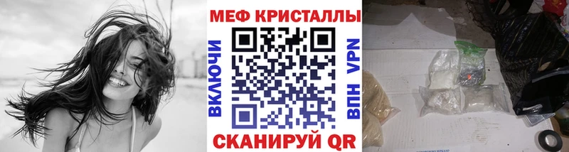 MEGA зеркало  Новоузенск  МЯУ-МЯУ мяу мяу 