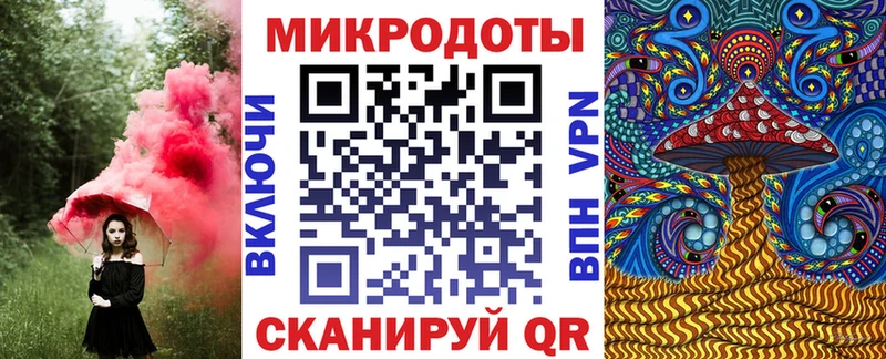 где купить кракен зеркало Галлюциногенные грибы мицелий Новоузенск