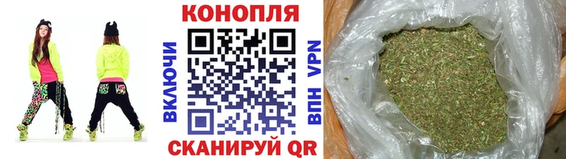дарнет шоп  Новоузенск  Шишки марихуана VHQ 